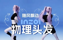inZOI物理头发MOD分享下载 