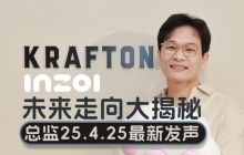 inZOI游戏开发总监对抢先体验版本有话说！ 