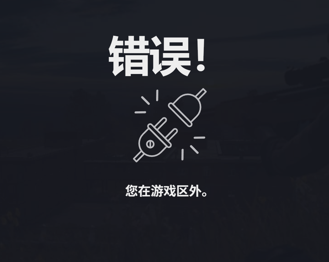 屏幕截图 2024-08-21 153134.png