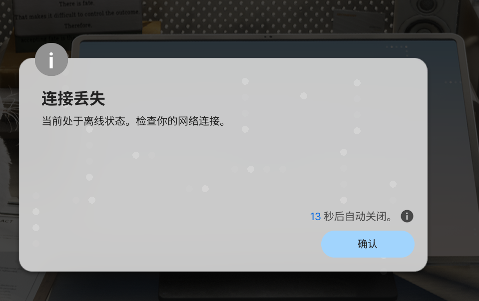 屏幕截图 2024-08-21 161011.png