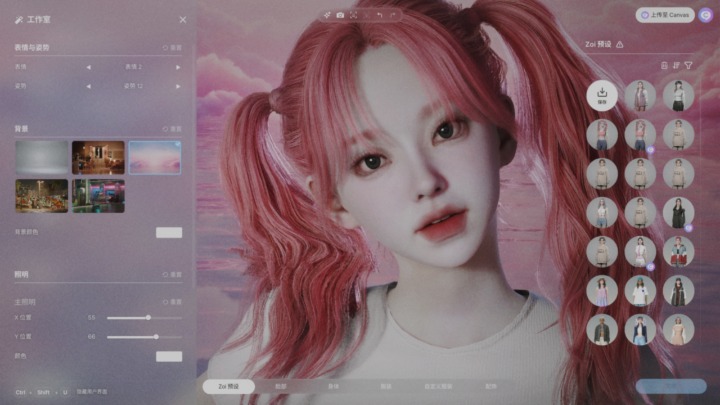 MEITU_20240822_211943091.jpg