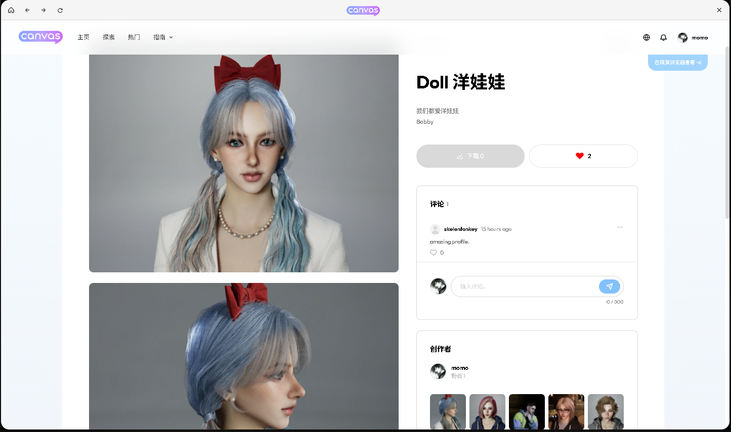 微信图片_20240824162515.png
