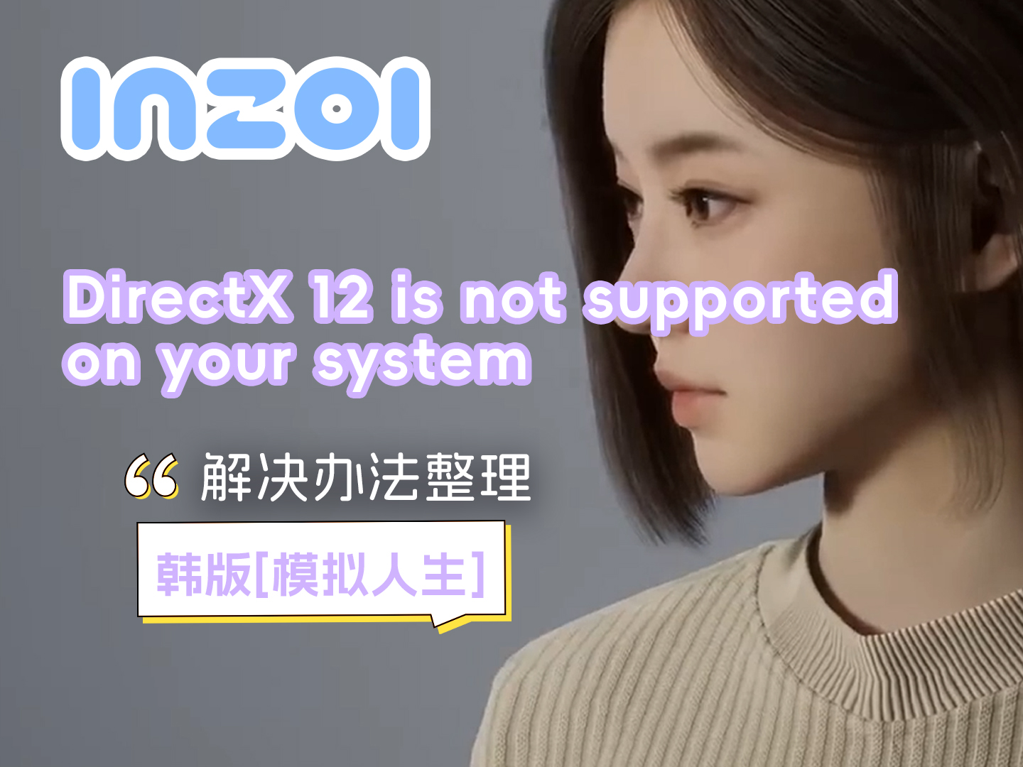 玩家社区 B站封面.jpg