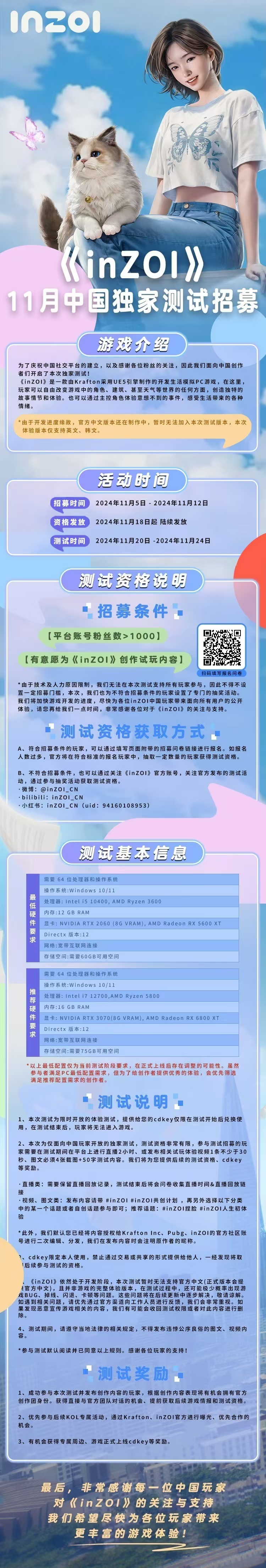 微信图片_20241105175020.jpg