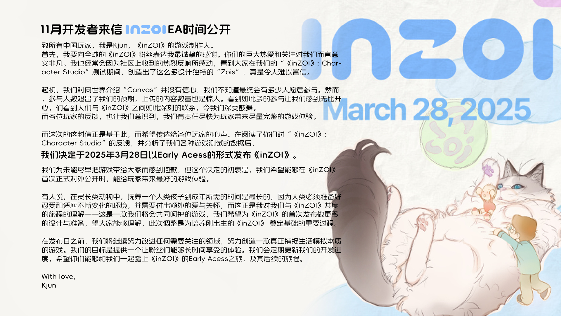 playinzoicn20241107192920.jpg