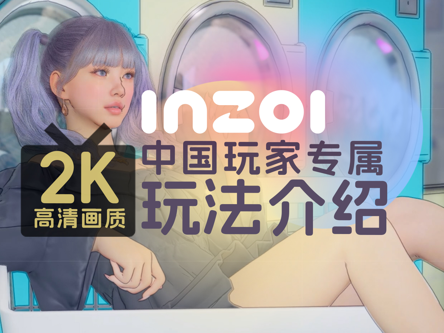 中文站 B站封面.jpg