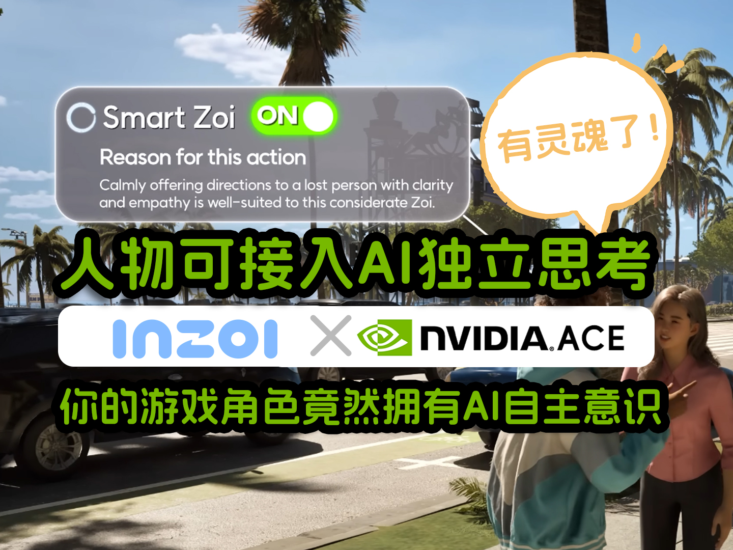 中文站 B站封面.jpg