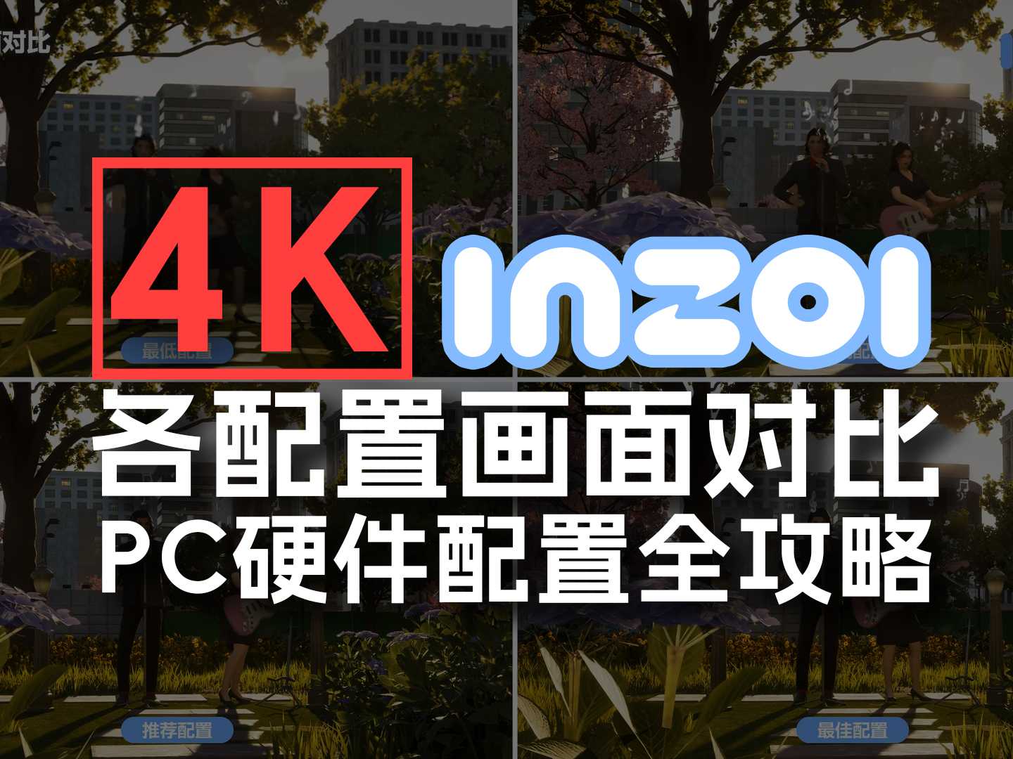 中文站 B站封面.jpg