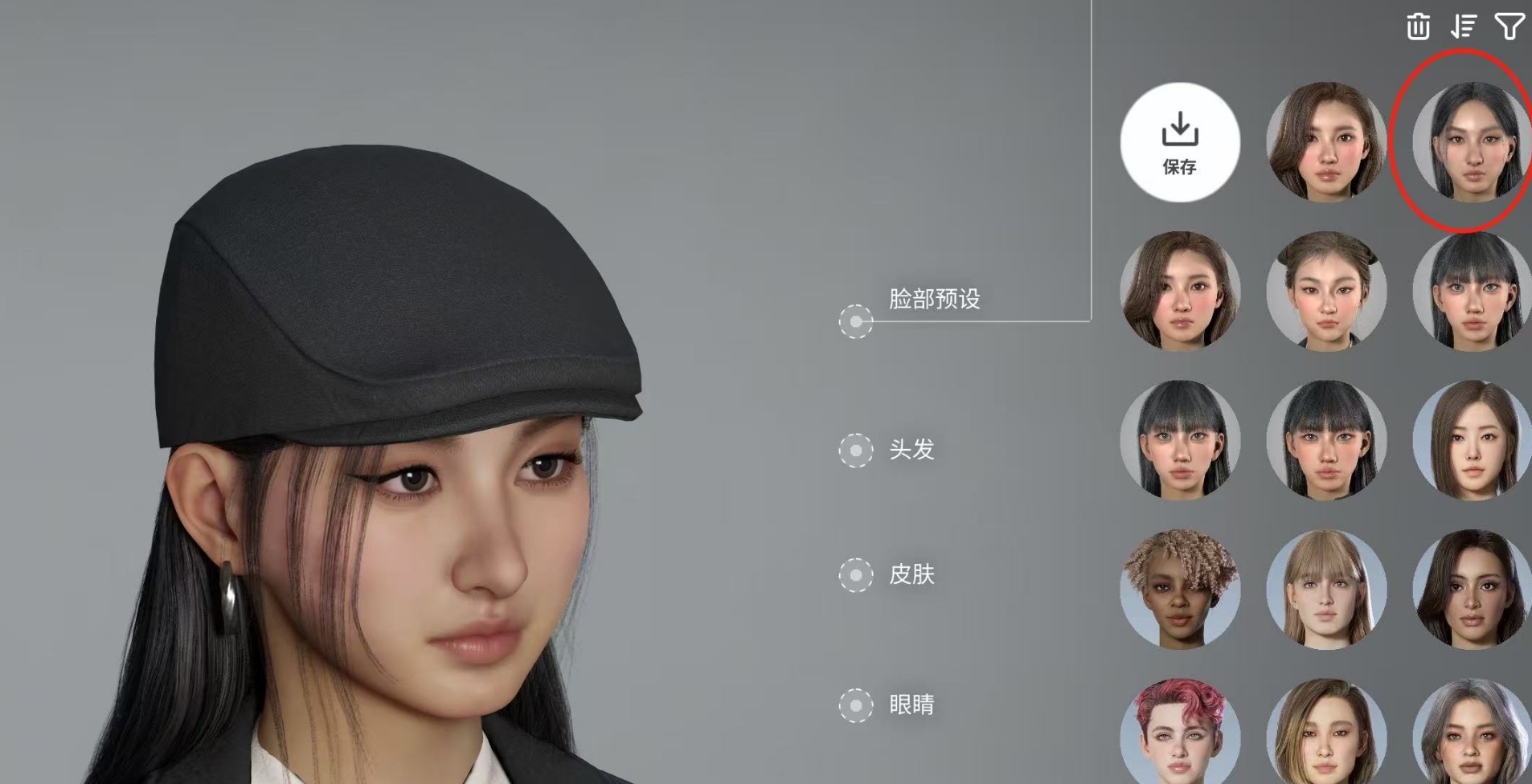 微信截图_20250321095032.png