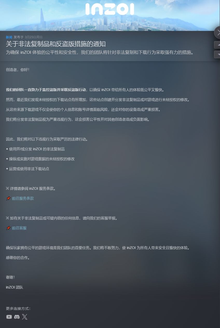 dssd.png