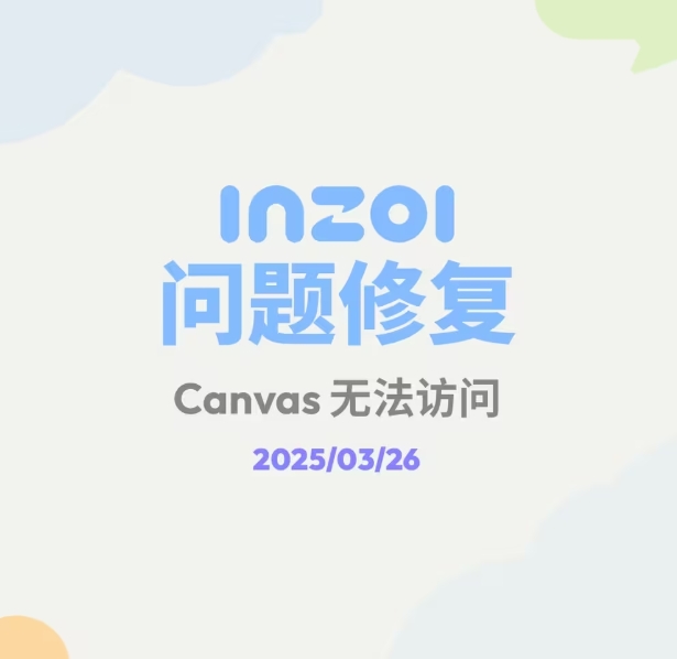 微信截图_20250327143226.png