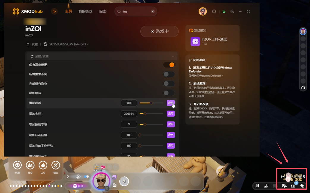 图片3.png