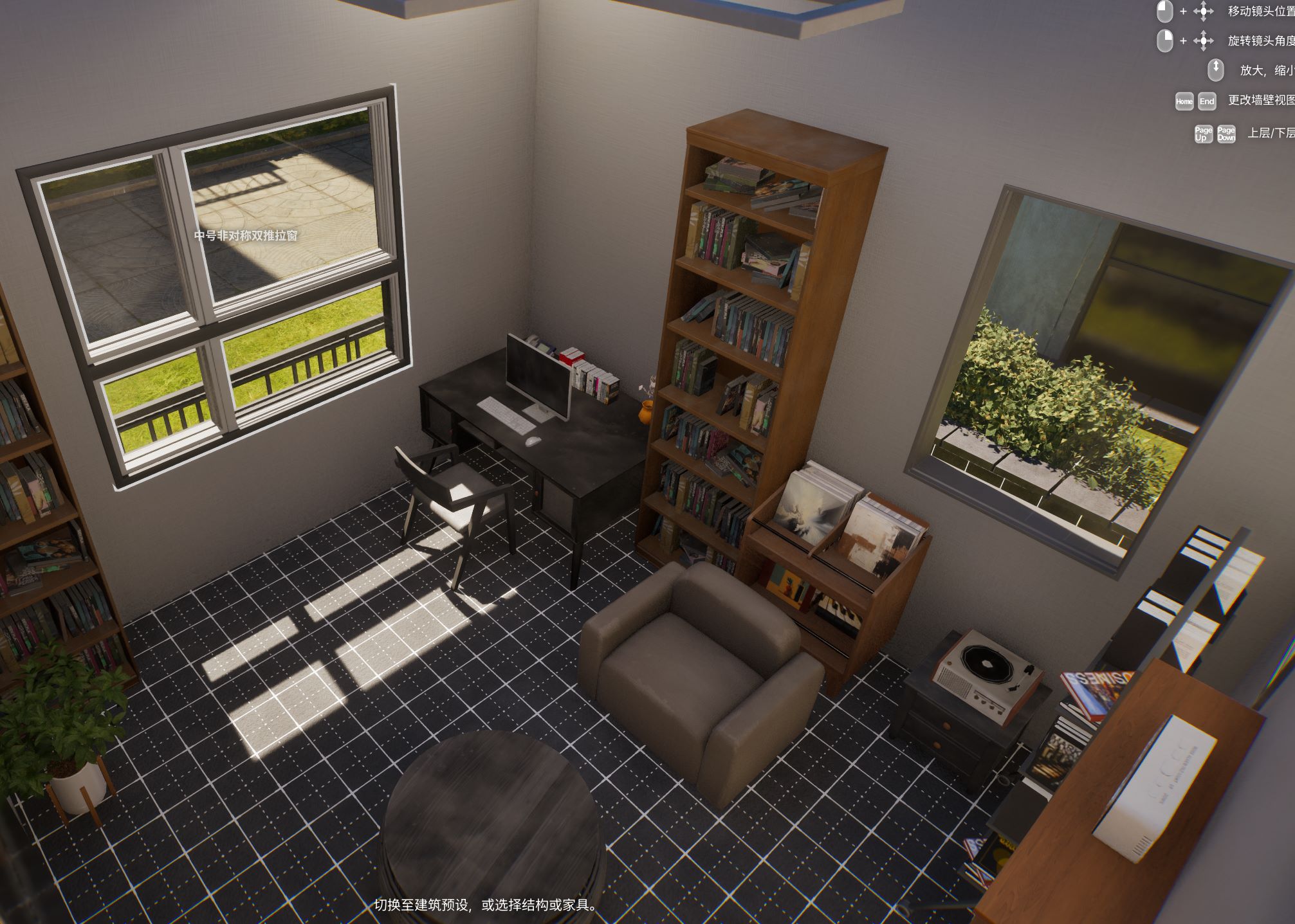 健身房改成书房