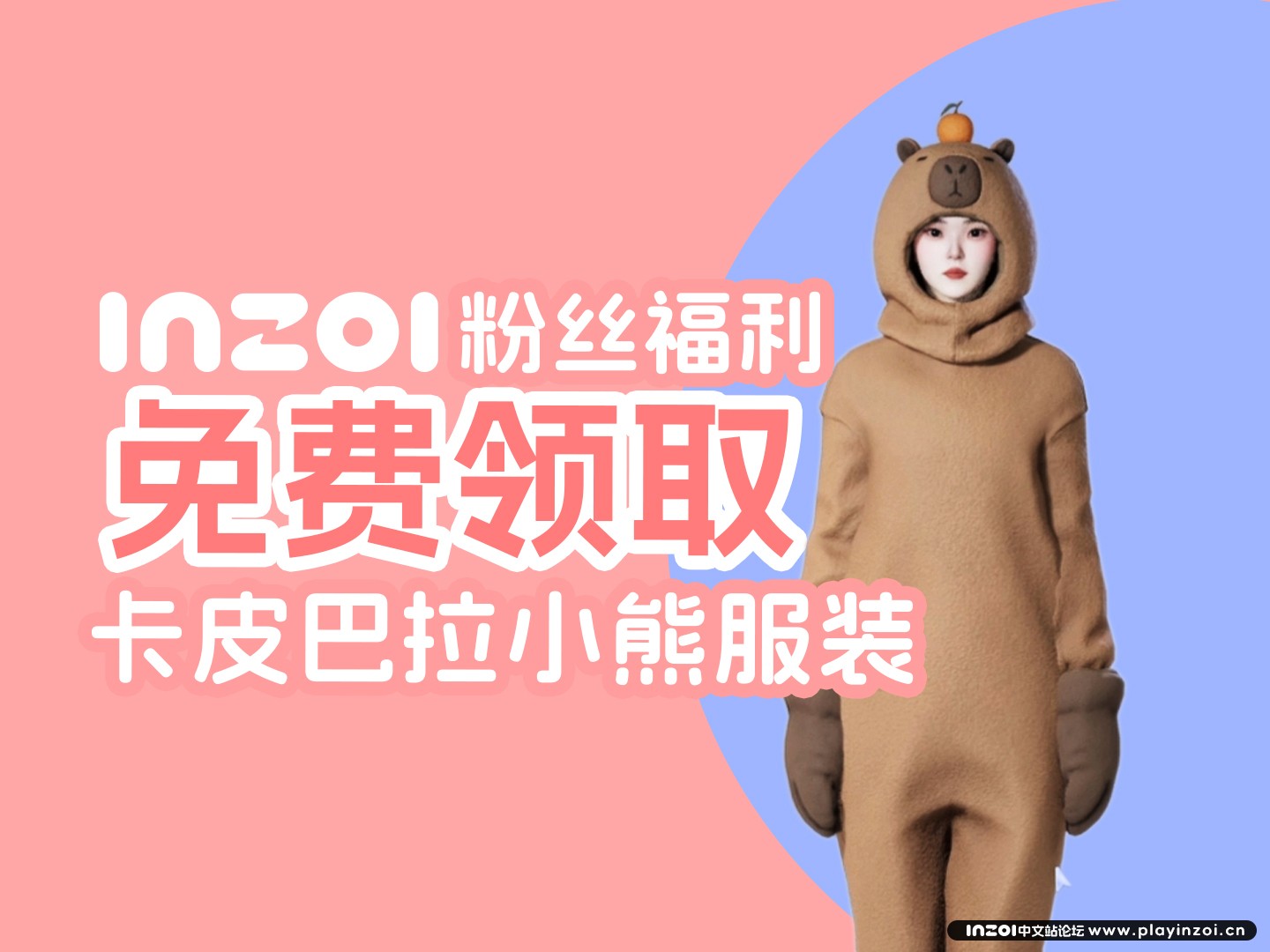 中文站 B站封面.jpg