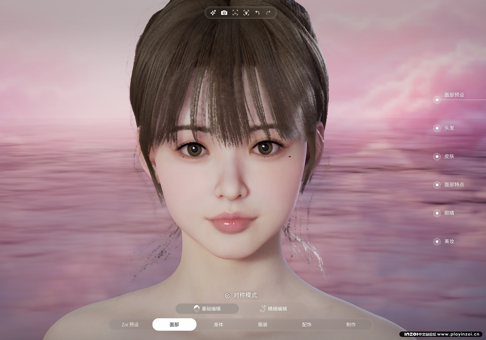 正脸