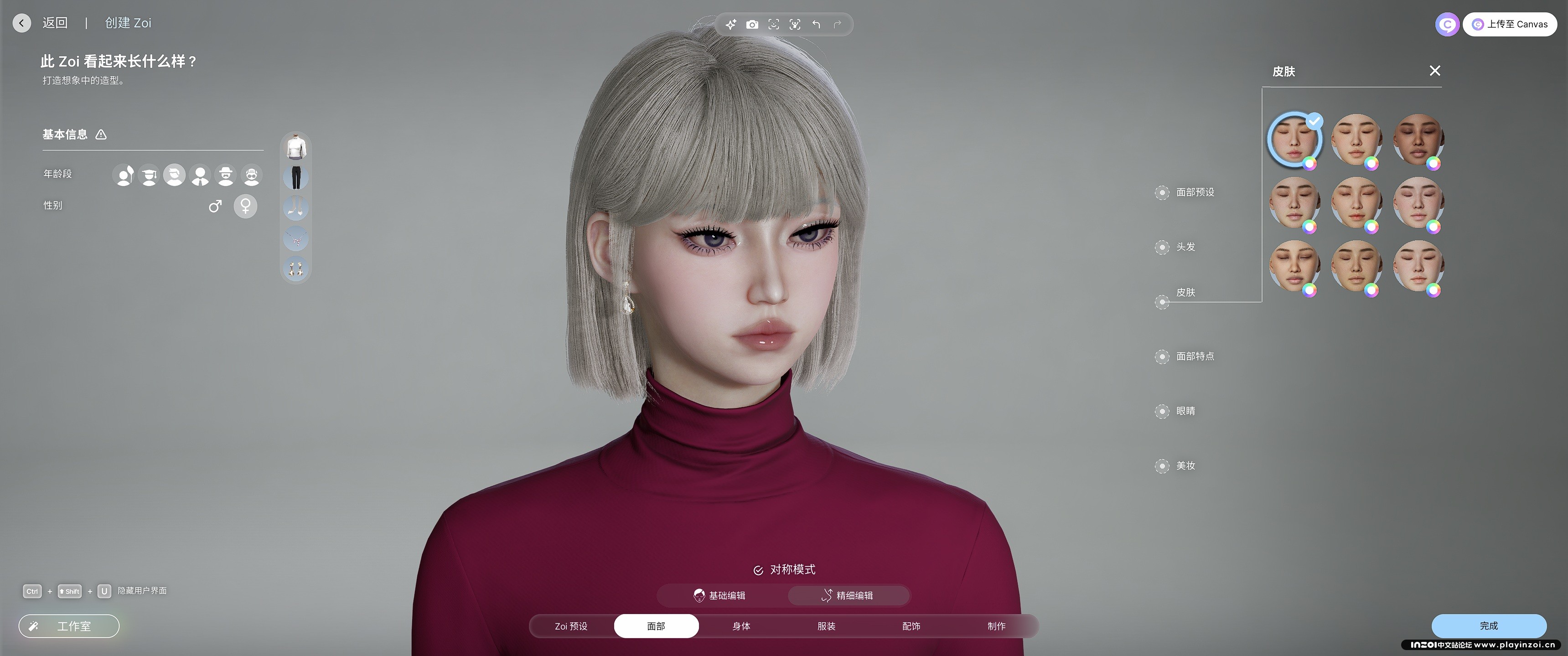 屏幕截图 2025-05-12 053527.jpg