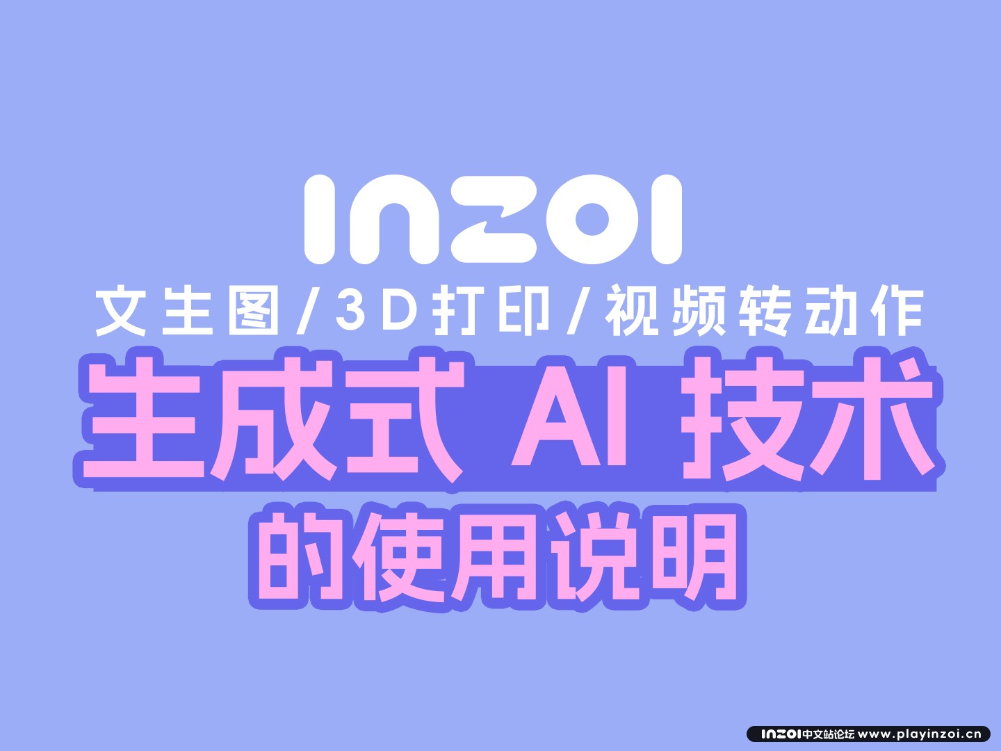 中文站 B站封面-恢复的.jpg