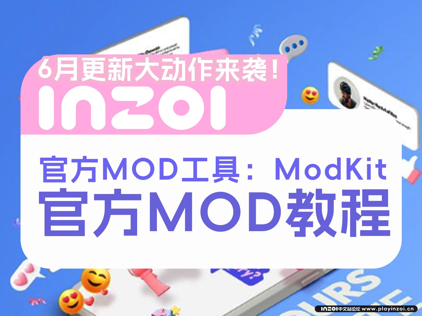 中文站 B站封面.jpg