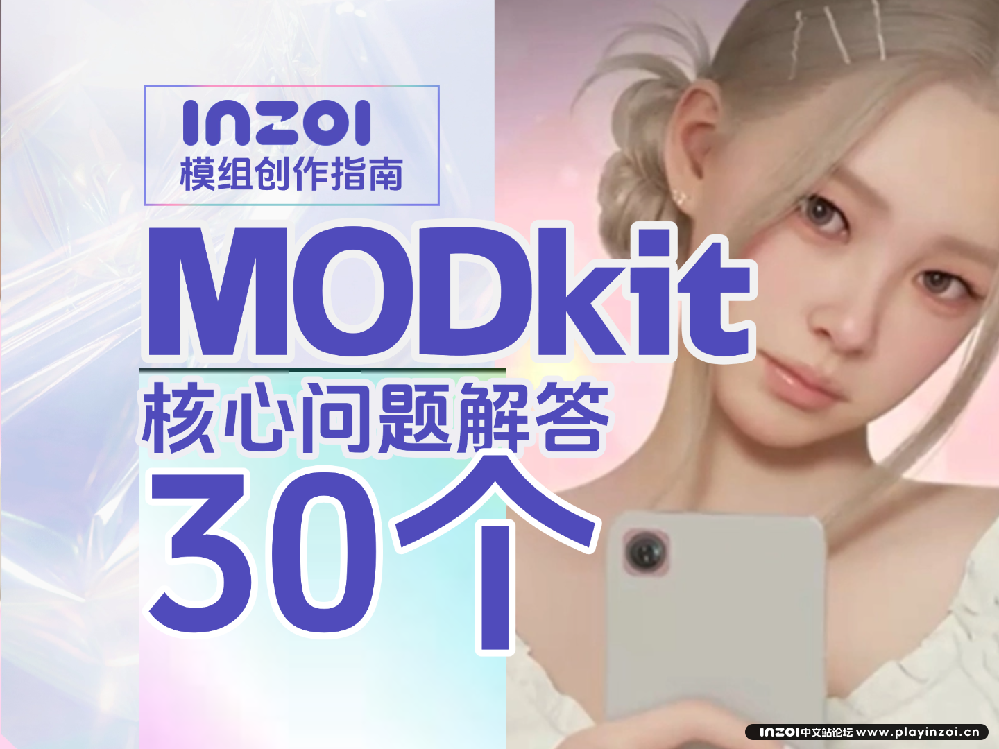 企业春季招聘内部推荐膨胀风手机海报AIGC.png