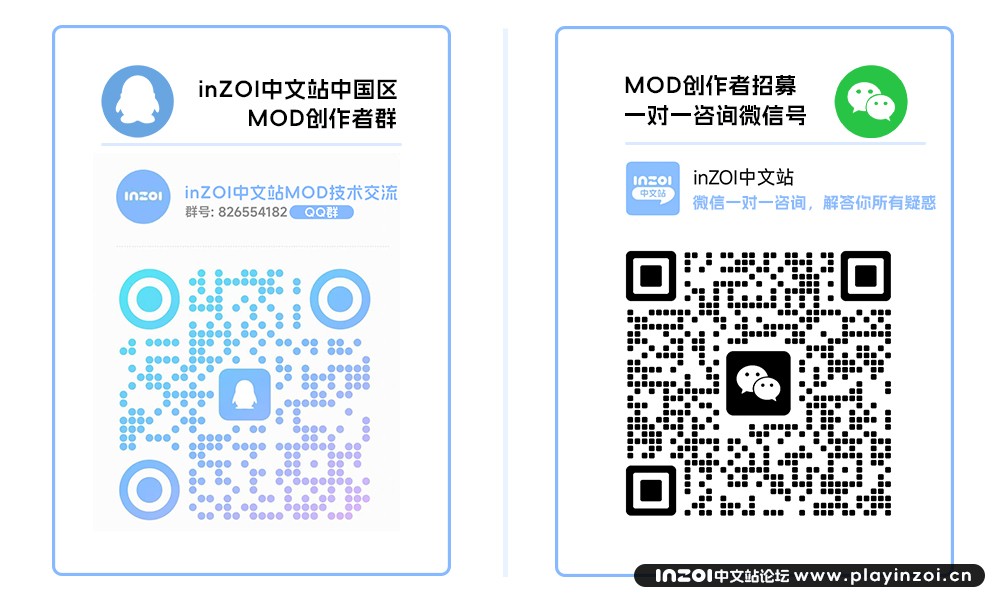 MOD创作者招募qq群与微信 二维码.jpg