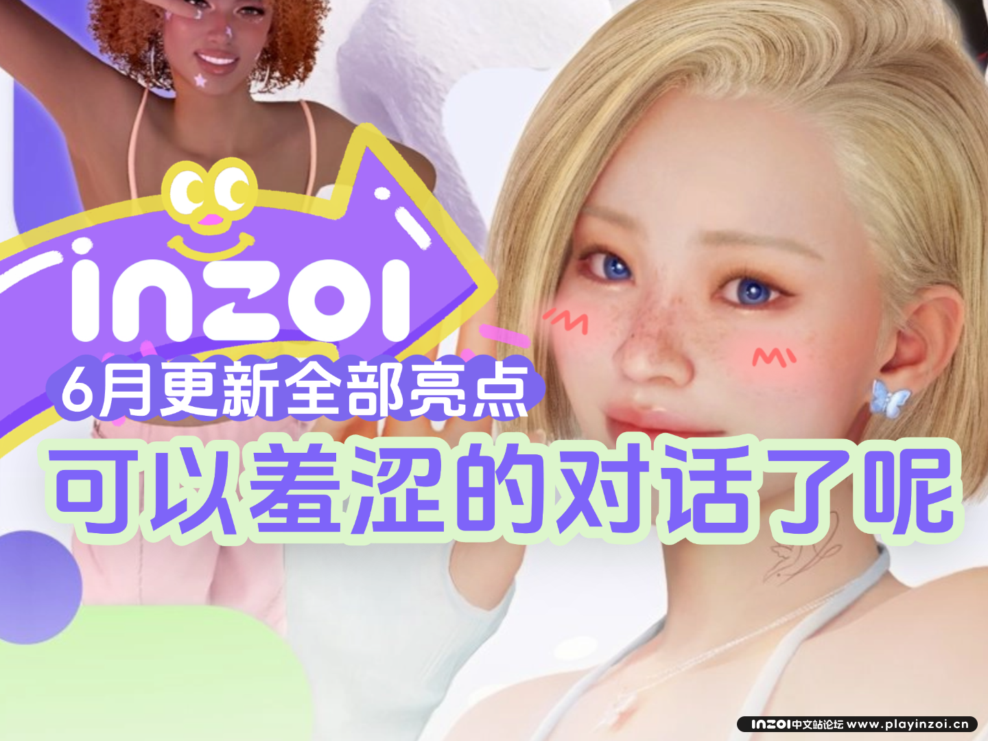 企业春季招聘内部推荐膨胀风手机海报AIGC (1).png