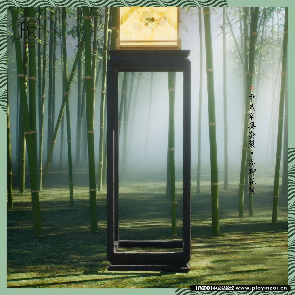 高脚花几.png
