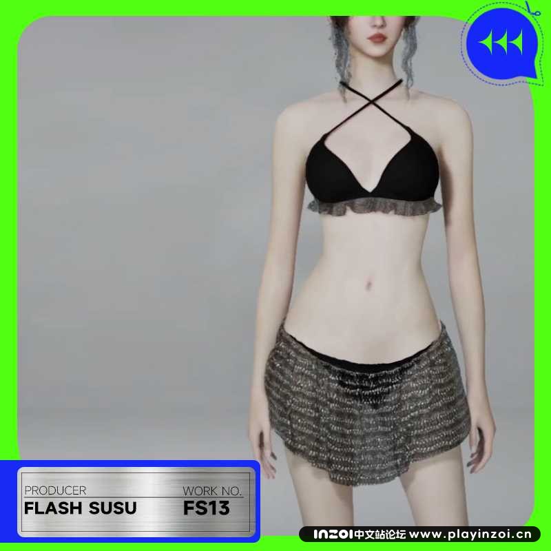 FlashSusu原创3.jpg