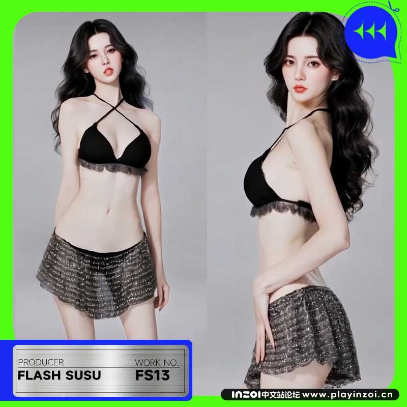 FlashSusu原创4.jpg