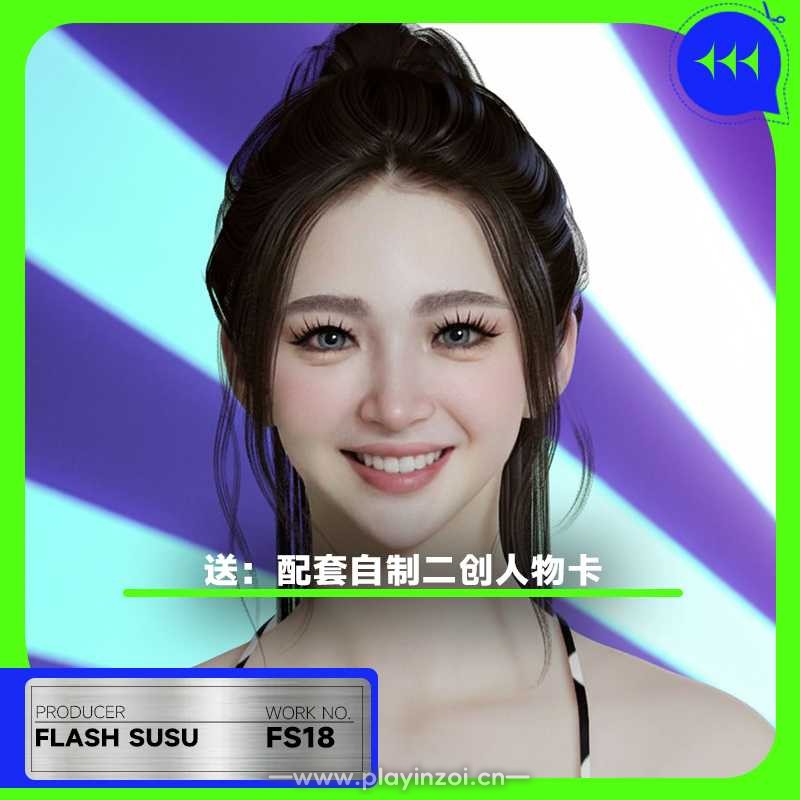 inZOI Flash Susu1.jpg