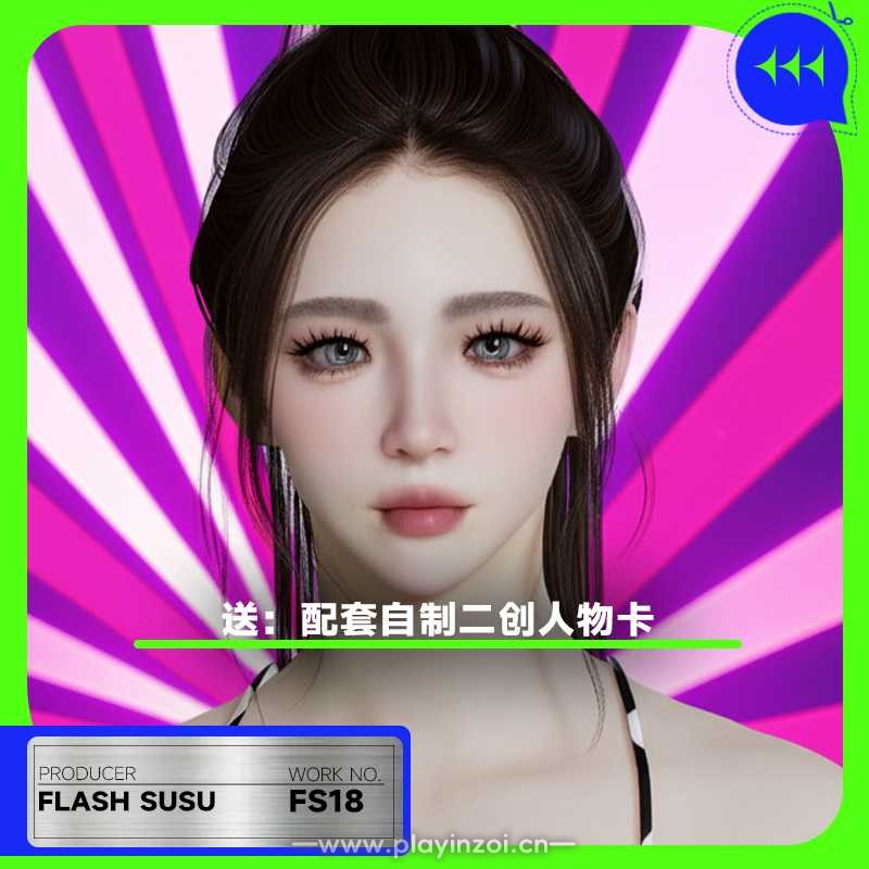 inZOI Flash Susu2.jpg