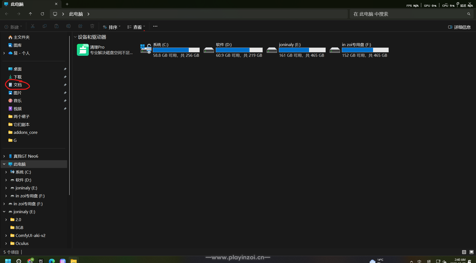 屏幕截图 2025-10-29 024108.png