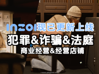现已更新：体验经商或犯罪的别样人生！inZOI节日庆典&商业系统现已上线！