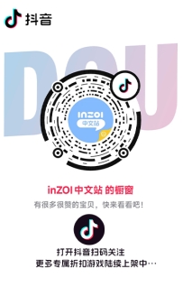 关注inZOI中文站抖音，后续更多折扣游戏即将上架！