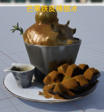 东南亚菜谱【芒果铁桶刨冰】