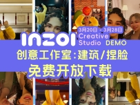 inZOI免费下载创意工作室demo