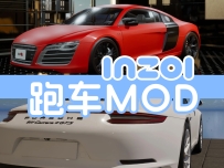 【inZOI跑车MOD】保时捷911/兰博基尼/奥迪R8/奥迪RS7/宝马M5 F90