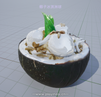 东南亚菜谱【椰子冰淇淋】