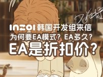 为何要采用EA抢先体验这种模式发布inZOI？