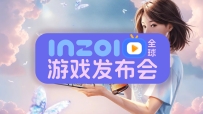 3月19日上午9点，锁定INZOI中文站直播间！