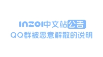 关于QQ群被恶意解散的公告！