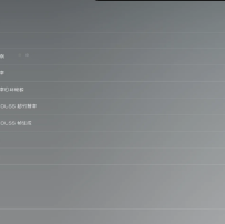 可爱少女字体替换【3DM mod】