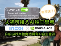 inZOI加入可独立思考的AI游戏角色