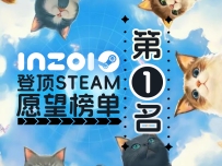 inZOI现已成功登上Steam愿望单榜第一名！